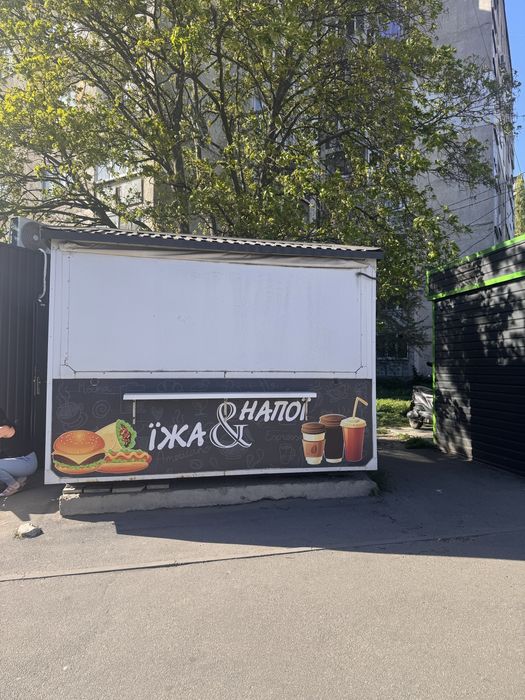 Кіоск на колесах, причіп, купава