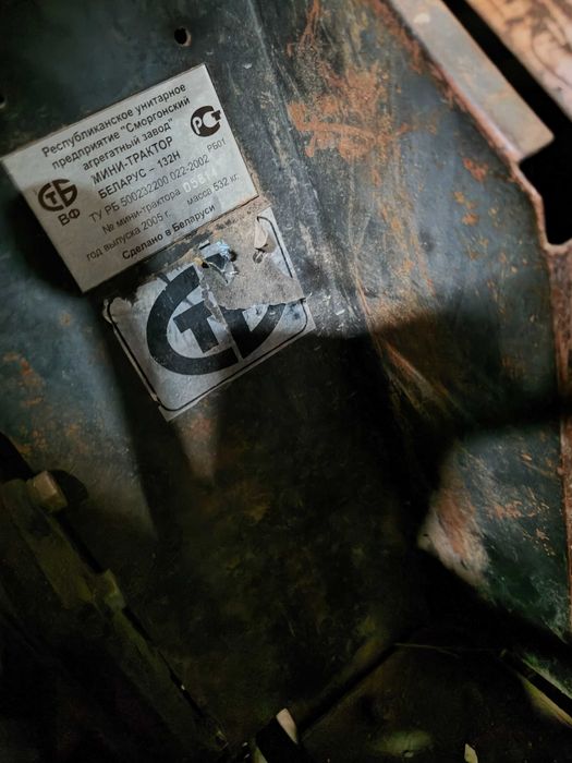 Мтз 132 н мінітрактор