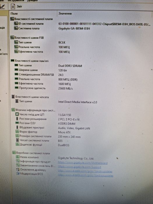 Intel core i7-4770 3.9Ghz+Материнка+16gb память Мощний комплект 8поток