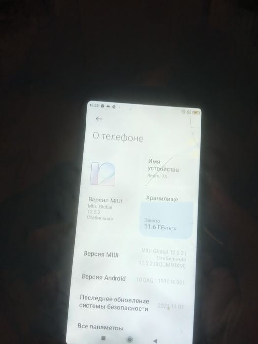 Продам редми хиаоми 7а