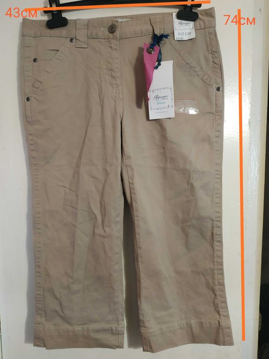 Бріджі жіночі нові