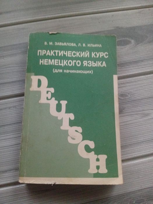 Photo 1