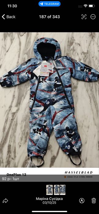 Molo, Reima зимовий комбінезон 92р