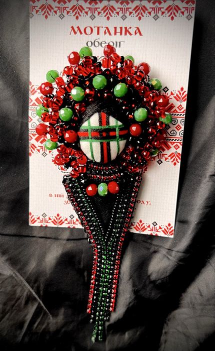 Брошка-Мотанка ручної роботи