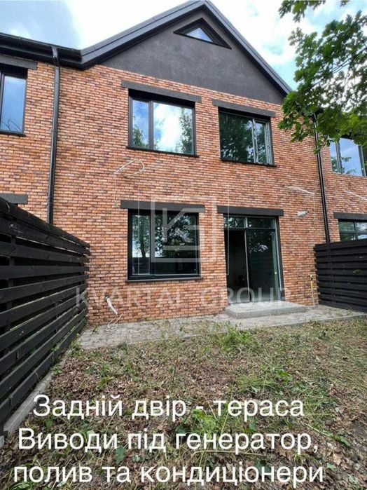 Продаж таухауса під свій ремонт