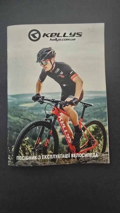 Велосипед Kellys Spider 50
