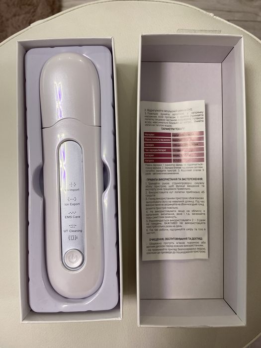 Ультразвуковий очищувач для обличча About