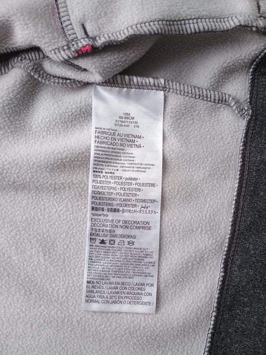 Bluza Nike Dri-Fit rozmiar 80-86