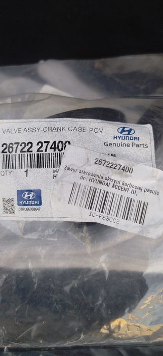 Клапан вентиляции картерных газов. Клапан PCV.