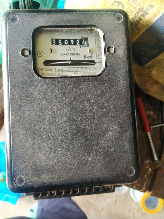 Трьох фазний лічильник