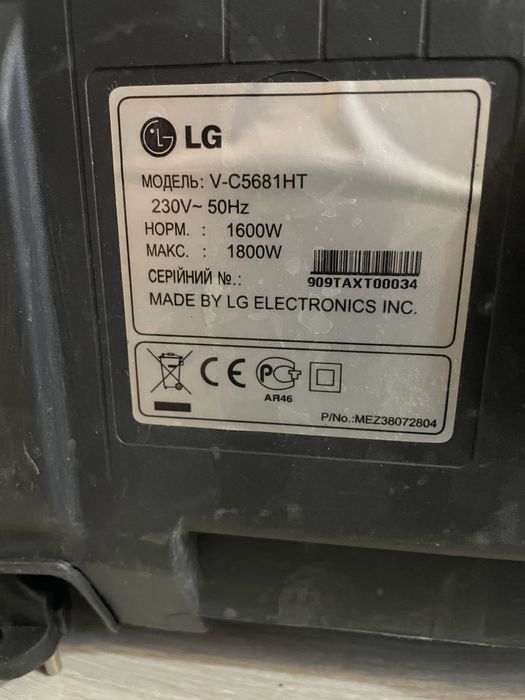 Пилесос LG V-C5681HT пилосос порохотяг пылесос самсунг