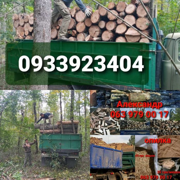 .Дрова Торфобрикет. Брикет соняшника