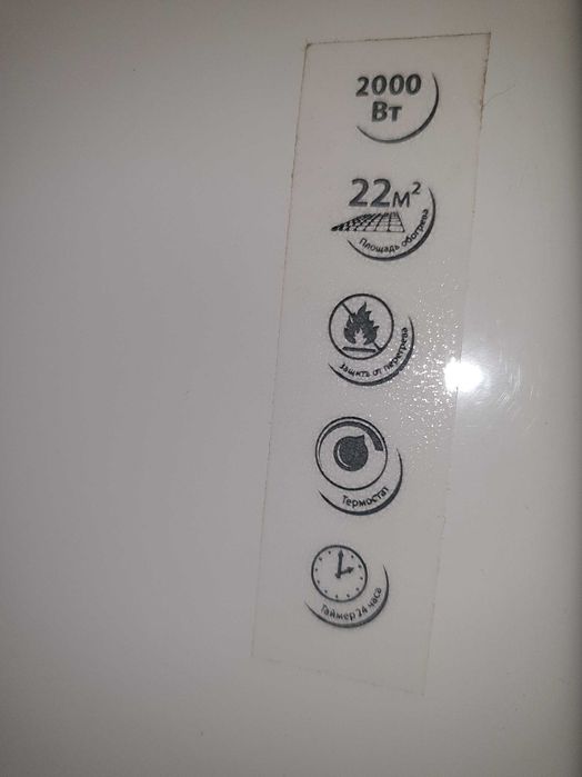 Обогреватель \ Конвектор SATURN 2000 Вт цифровой программируемый