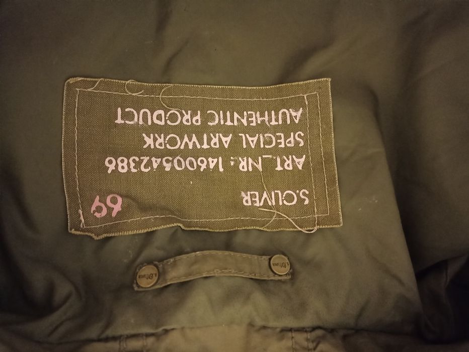 Курточка женская