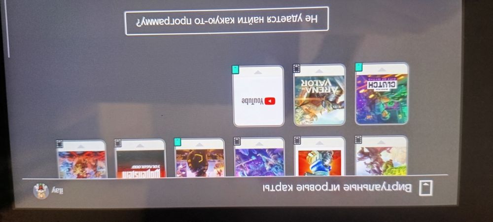 Nintendo switch акаунт