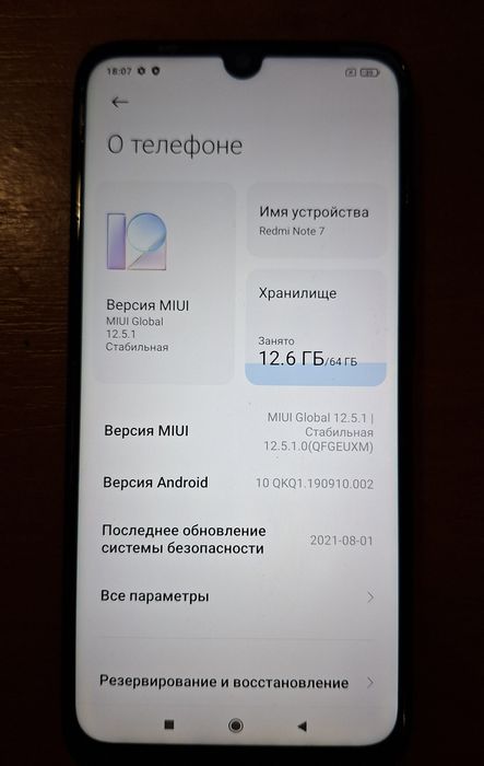 Xiaomi redmi note 7 4/64