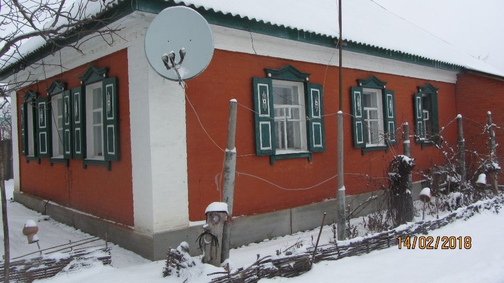 Охра, рудька