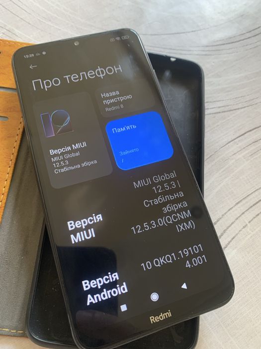 Redmi 8 .3/32  вісім ядер