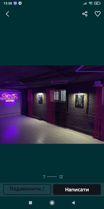 Commercial real estate at st. Rybolovetskaya (area 230 m²) - Atlanta.ua - photo 9