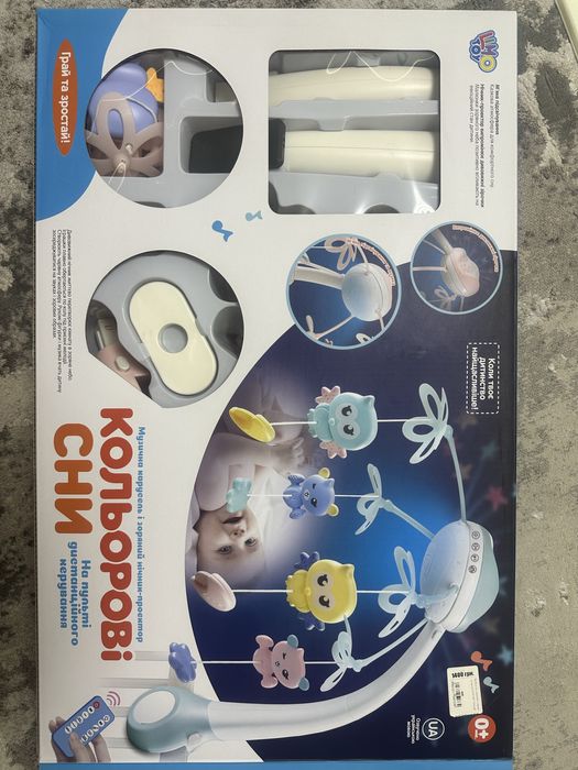 Мобіль на дитяче ліжко