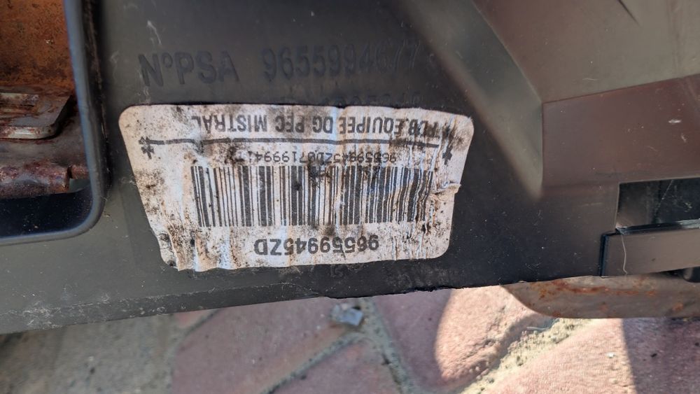 Торпеда Пежо 308 ,  96559945ZD