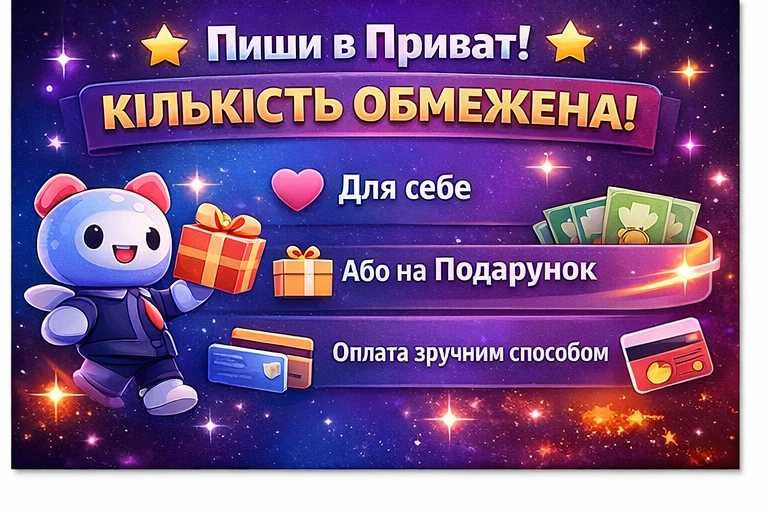 Продаж Telegram Premium | Підписка Discord Nitro