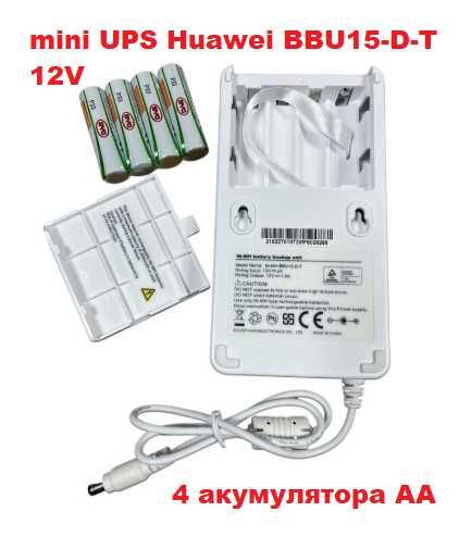 ДБЖ для роутера, ОНУ (безперебійне живлення) (mini-UPS) на 5,9,12В
