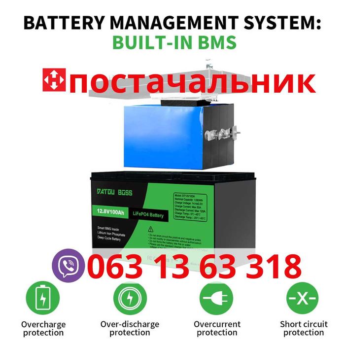‼️lifepo4 батарея акумулятор 100Аг для дбж та інвертора літієвий