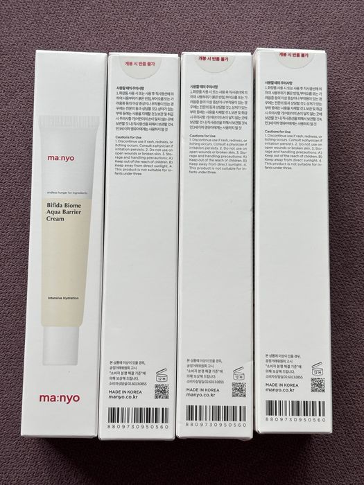 Manyo bifida biome aqua barrier cream 80ml