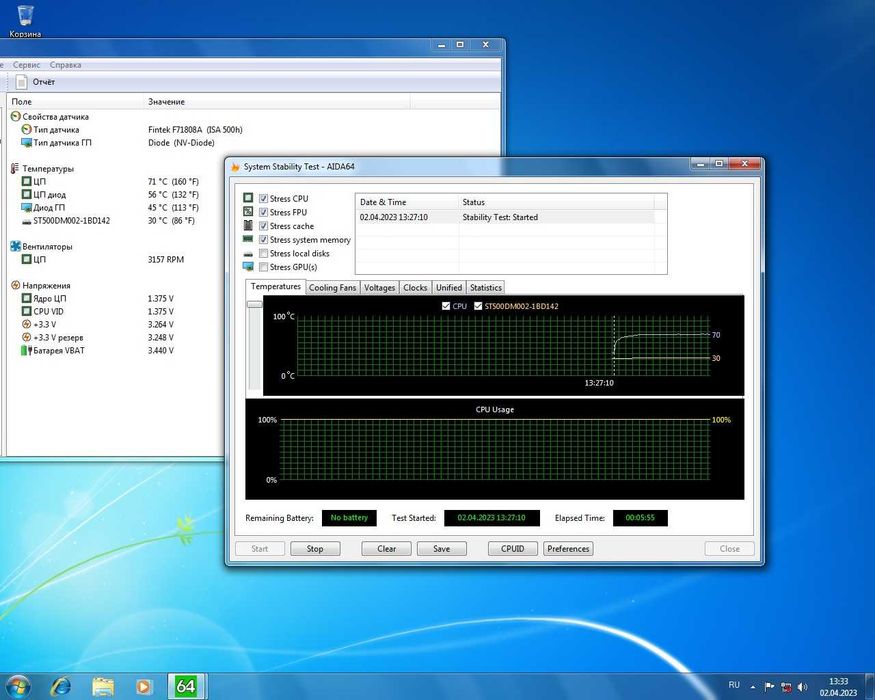 AM3, Мат плата + Athlon x4 + 4gb ddr3