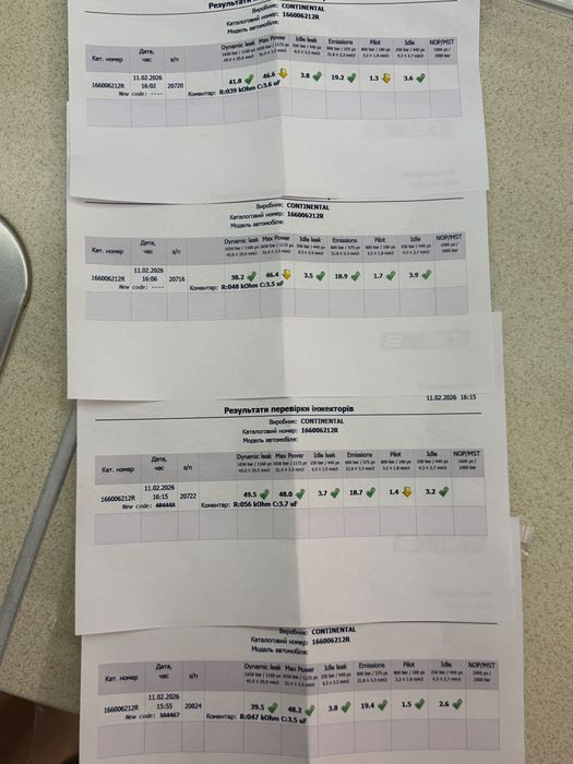 Форсунки для машини, перевірені, 4 шт