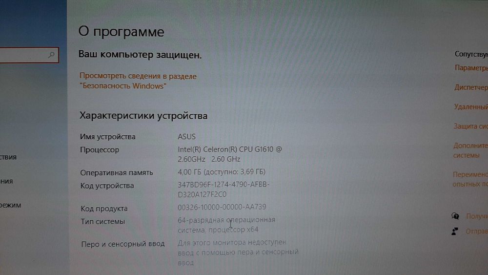 Системник офисный РАСПРОДАЖА