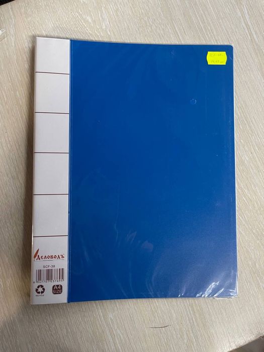 Реалвзуємо канцелярію! Маємо асортимент. Ціни вказані на товарі.