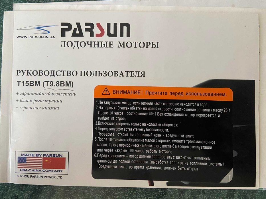 човен для відпочинку