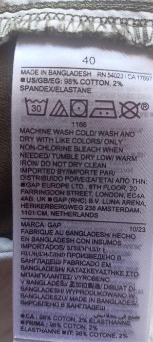 Шорты GAP мужские