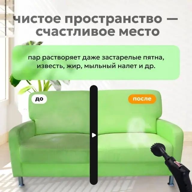 Портативный пароочиститель для дома, 2500Вт, 1,2л