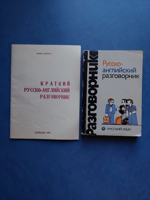 Учебники по английскому французскому немецкому