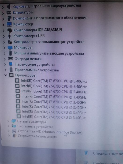 Acer Predator G3-710 Core I7 6700/16Gb/512SSD + 1Tb HDD