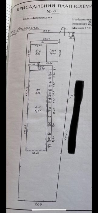 Продається комплекс будівель м .Гайворон