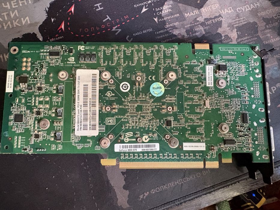 Palit 8800 gts 320 mb
