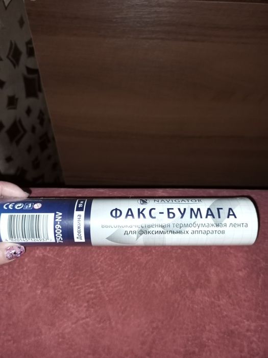 Бумага для факса 2шт. Нова