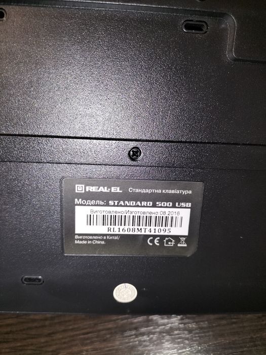 REAL-E500 USB Клавиатура