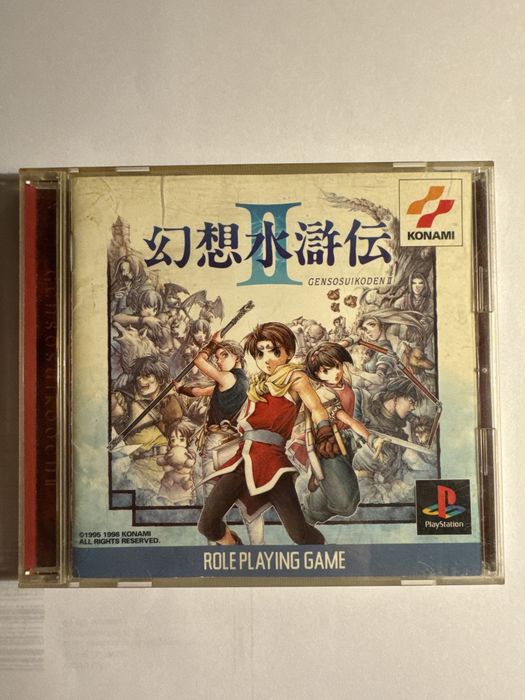 Suikoden II - gra na Sony Playstation 1 ps1 psx - wersja ntsc-j