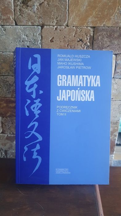 Gramatyka Japońska Tom 1 i 2 - R. Huszcza (Zestaw, WUJ)