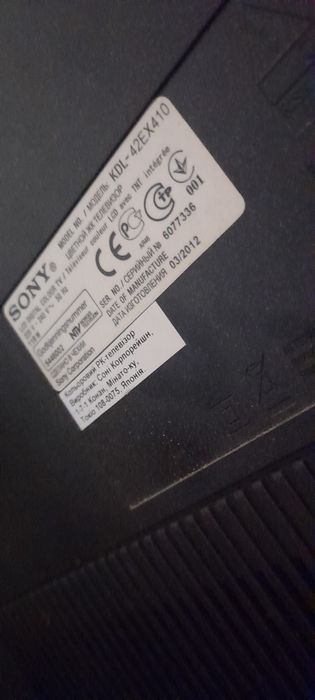 Sony Kdl-42ex410 części sony