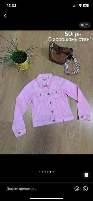 Піджак, жакет, блузка