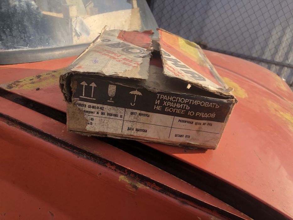 Продам Бабиный магнитофон и кассетный весна