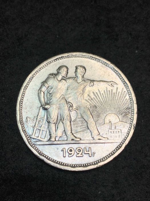 1 рубль 1924 рік (П*Л)