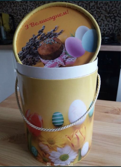 Коробка до Великодня