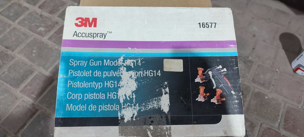 Грунтовочный краскопульт